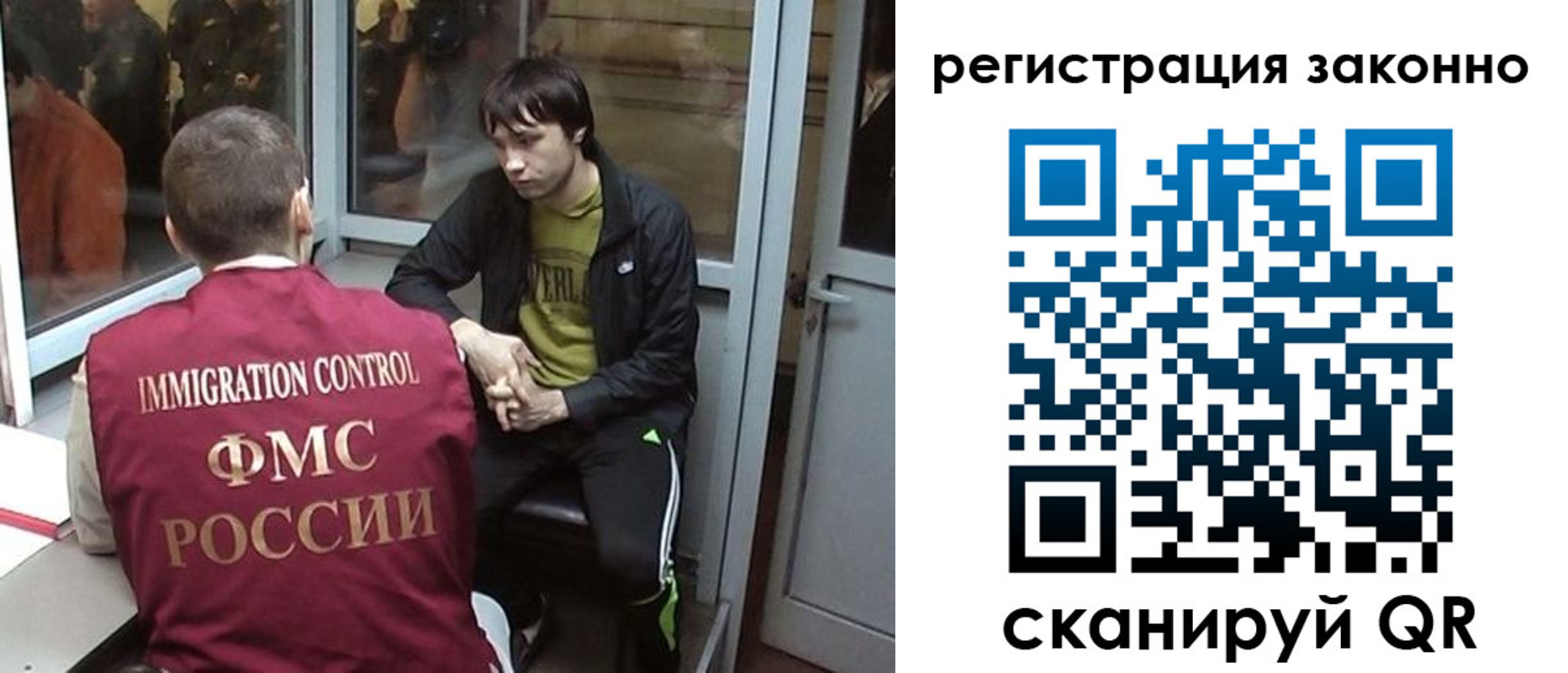 форма 3 в Саратове